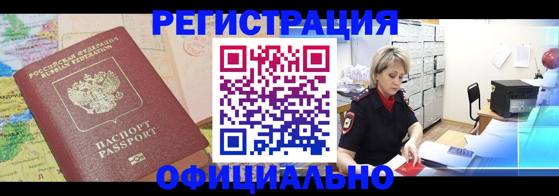 регистрация для школы в Лосино-Петровском
