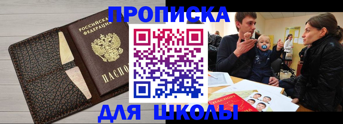 форма 3 в Лосино-Петровском